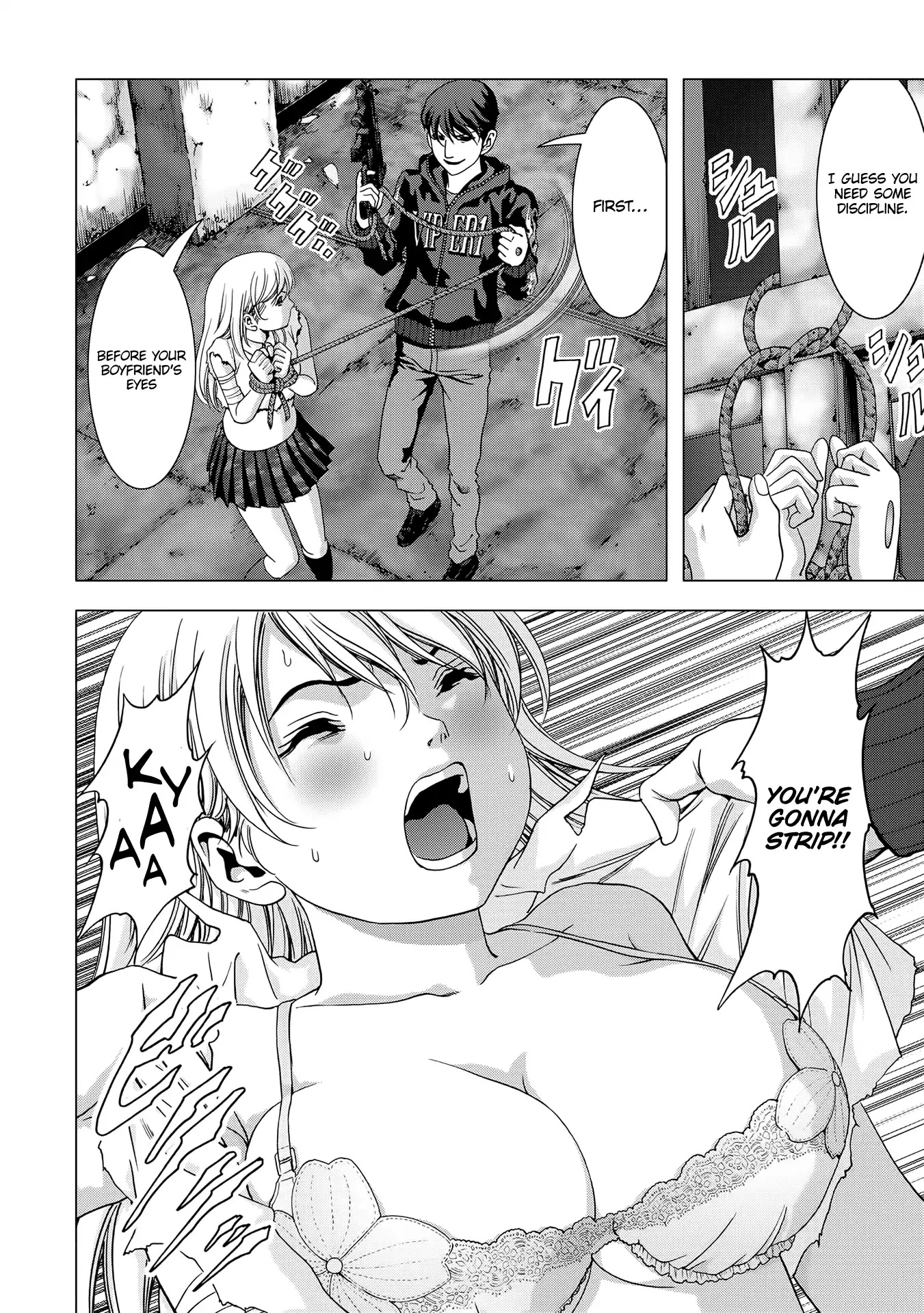 Btooom! Chapter 96 - Page 40