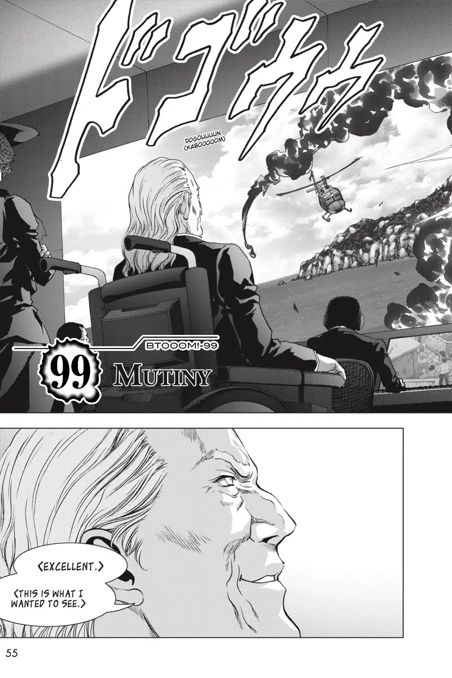 Btooom! Chapter 99 - Page 3