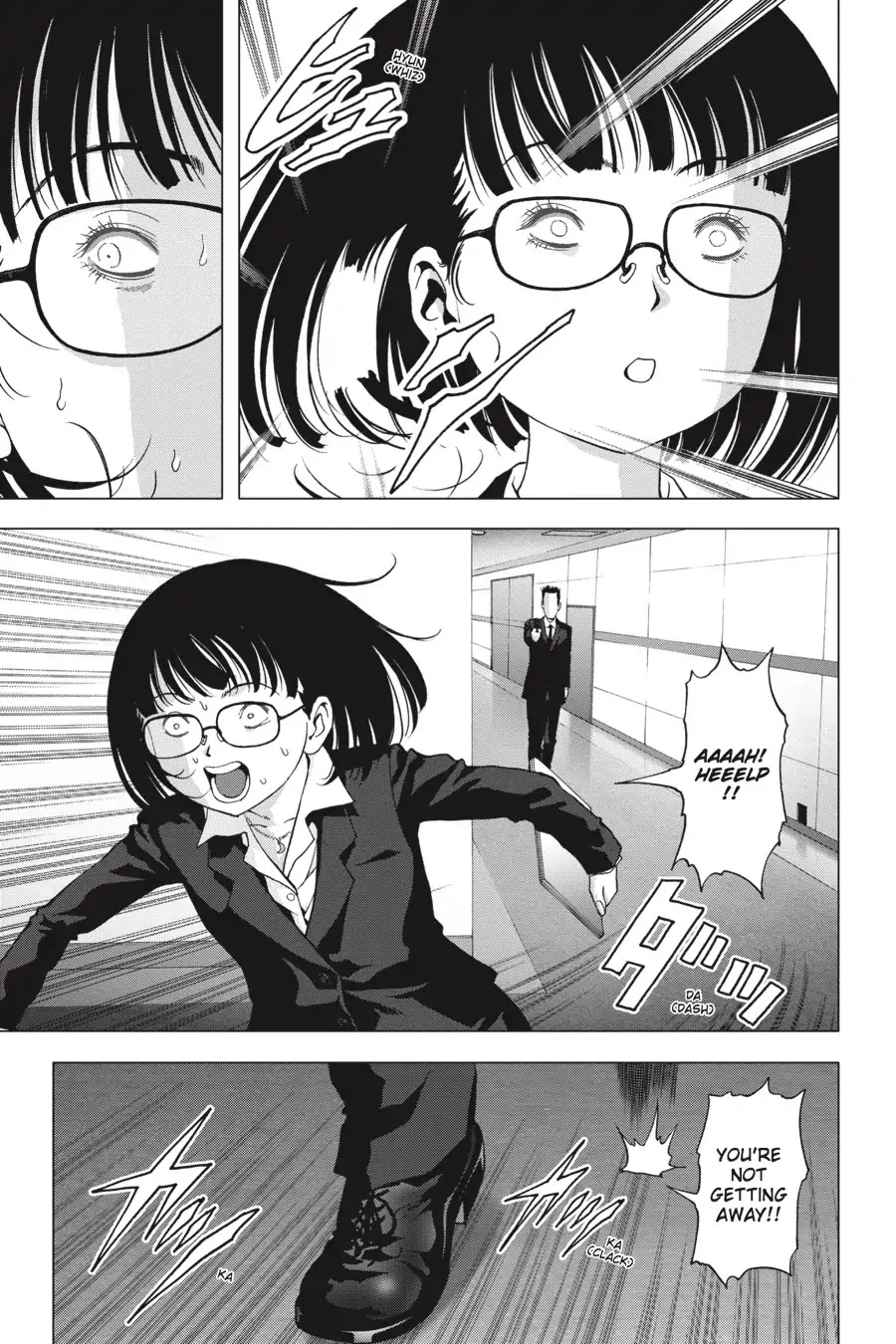 Btooom! Chapter 99 - Page 5
