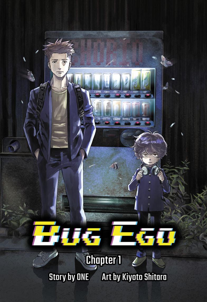 Bug Ego Chapter 1 - Page 2
