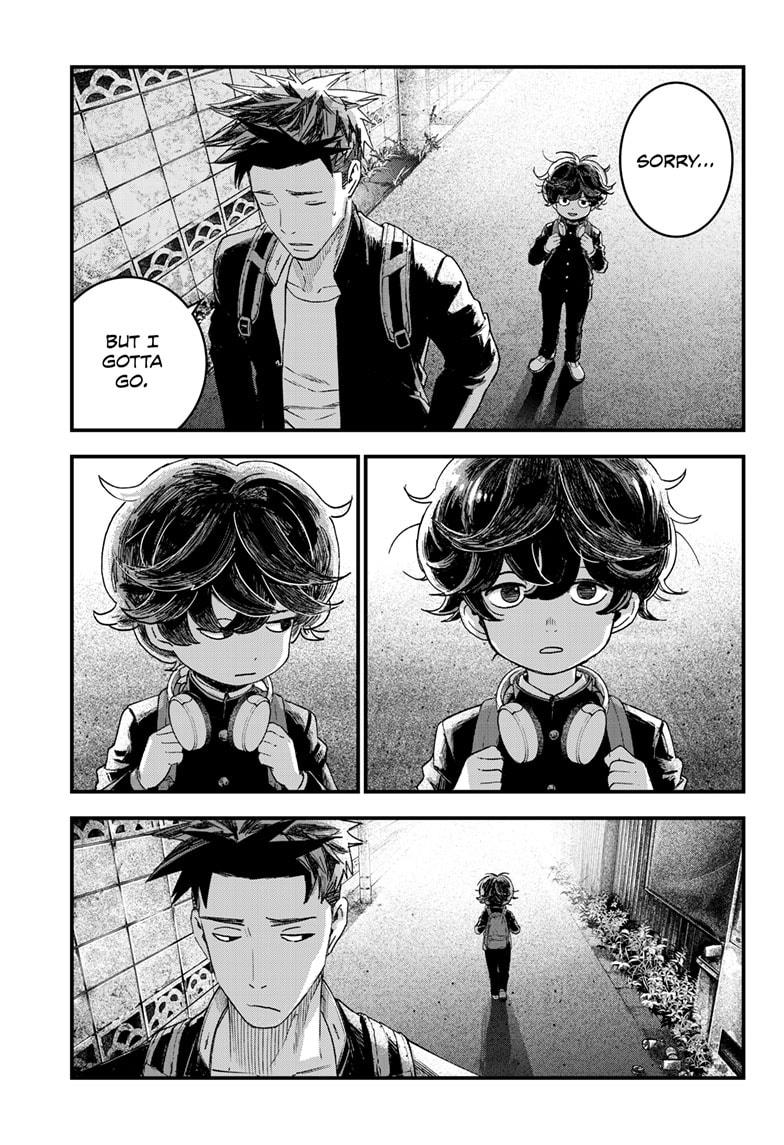 Bug Ego Chapter 1 - Page 19