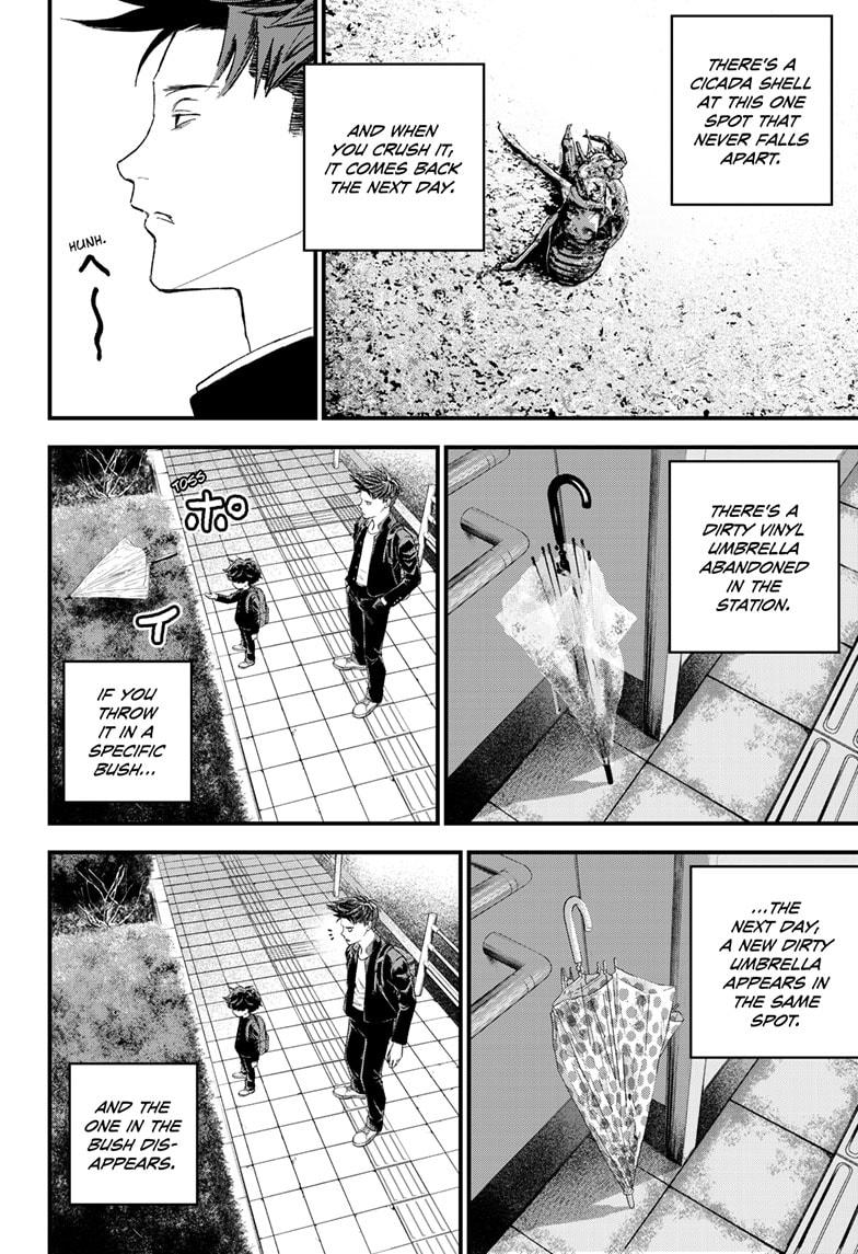 Bug Ego Chapter 1 - Page 24
