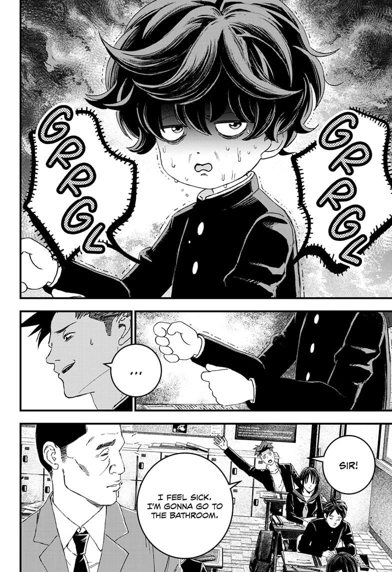 Bug Ego Chapter 1 - Page 4