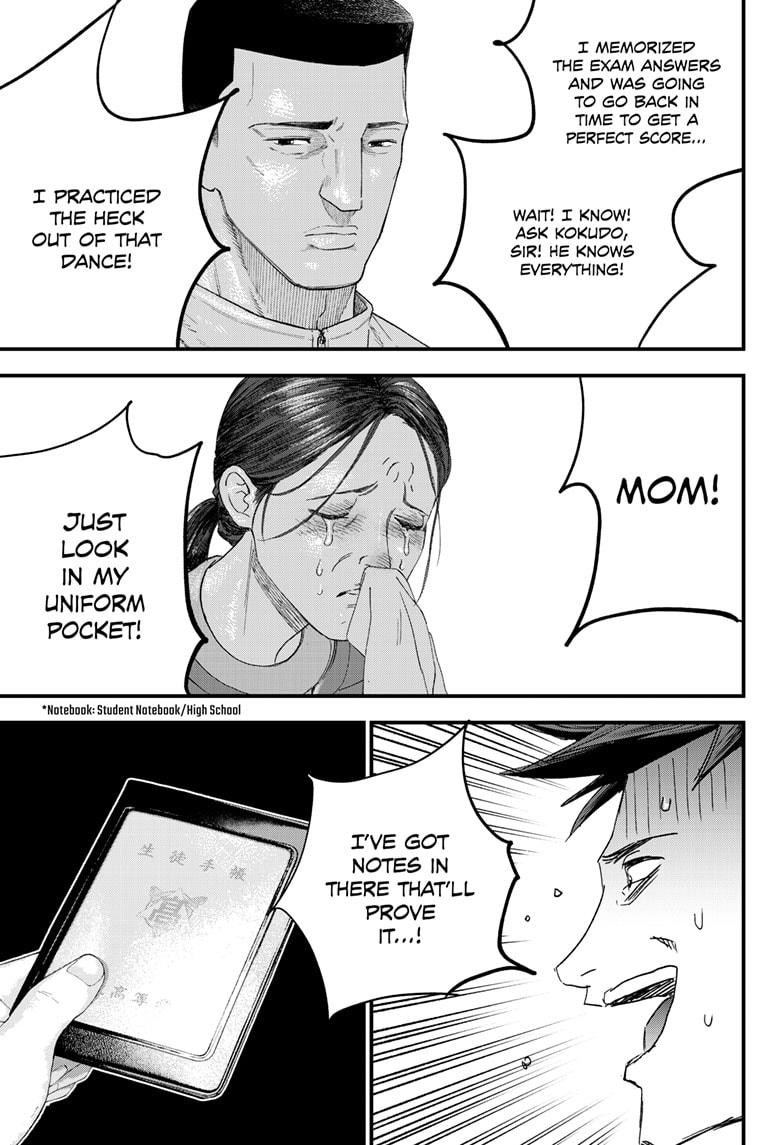 Bug Ego Chapter 1 - Page 35