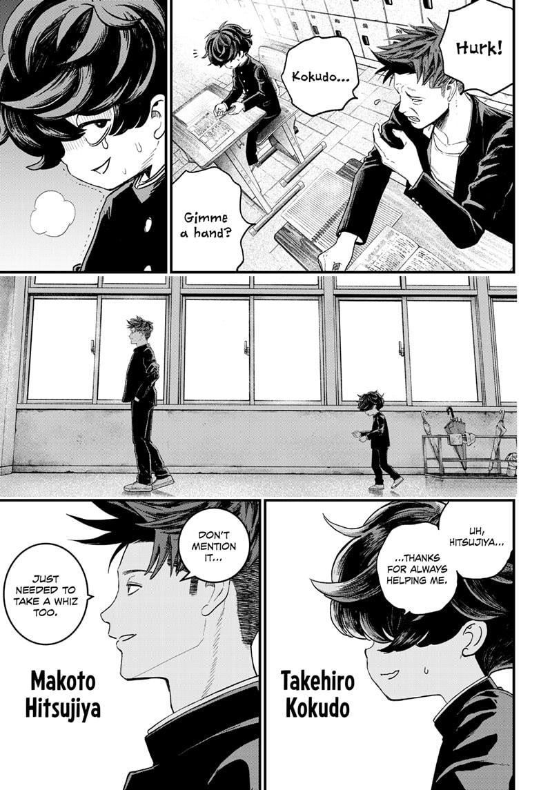 Bug Ego Chapter 1 - Page 5