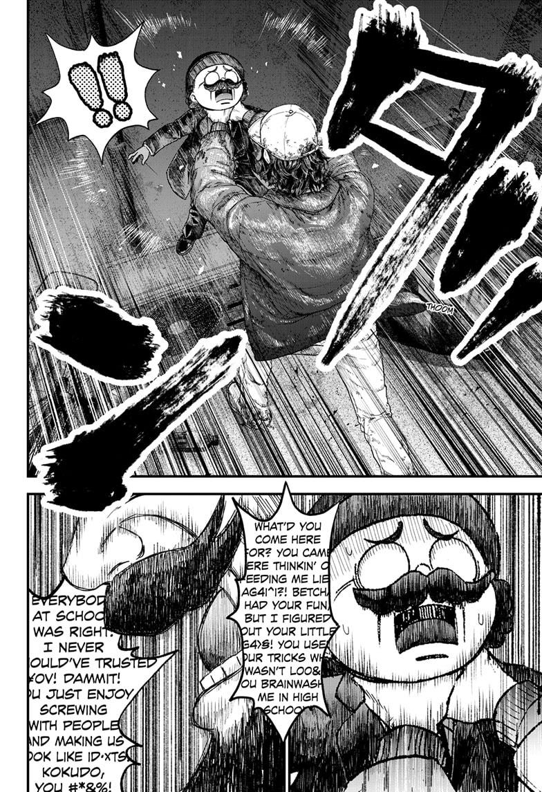 Bug Ego Chapter 1 - Page 42