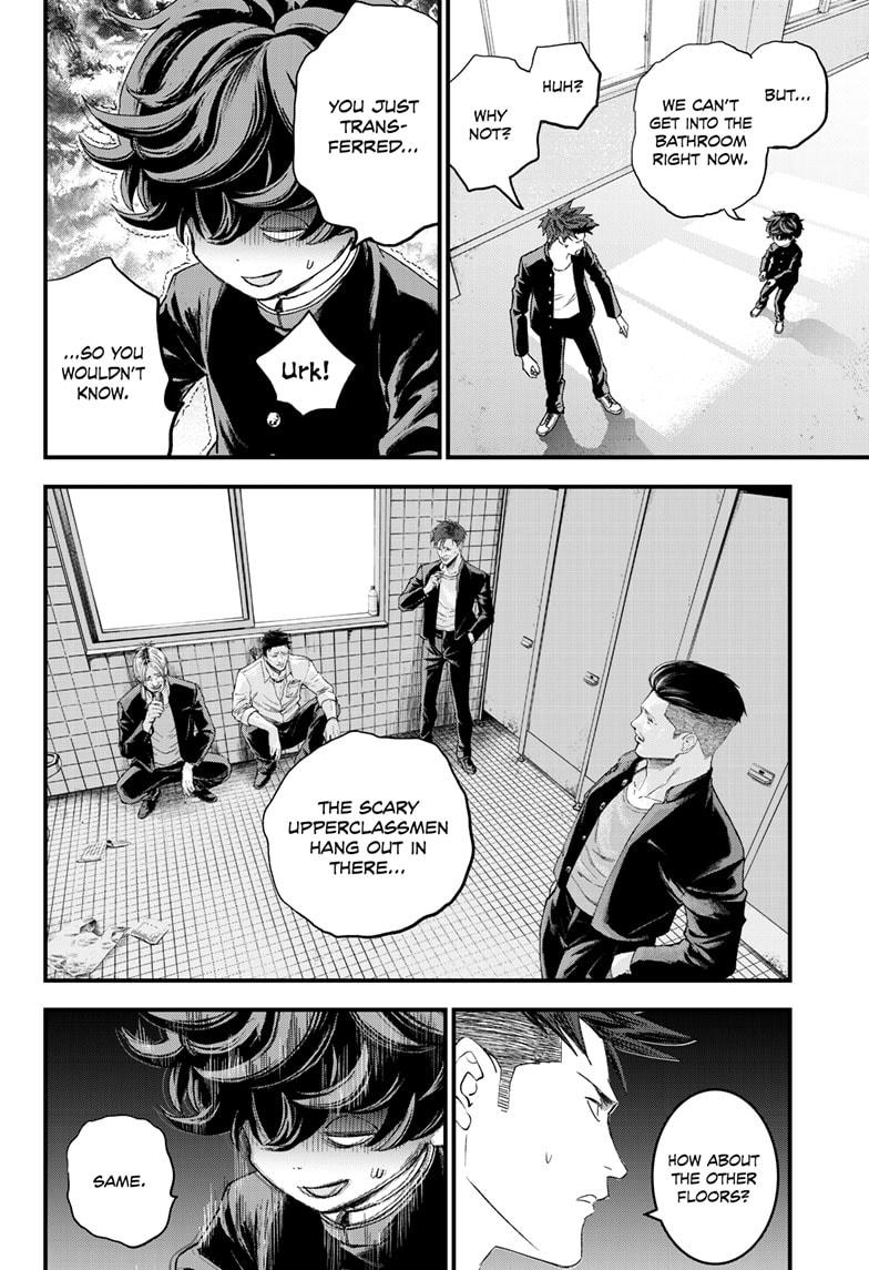 Bug Ego Chapter 1 - Page 6