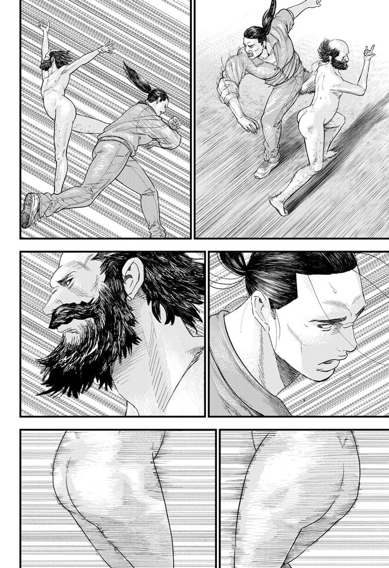 Bug Ego Chapter 1 - Page 60