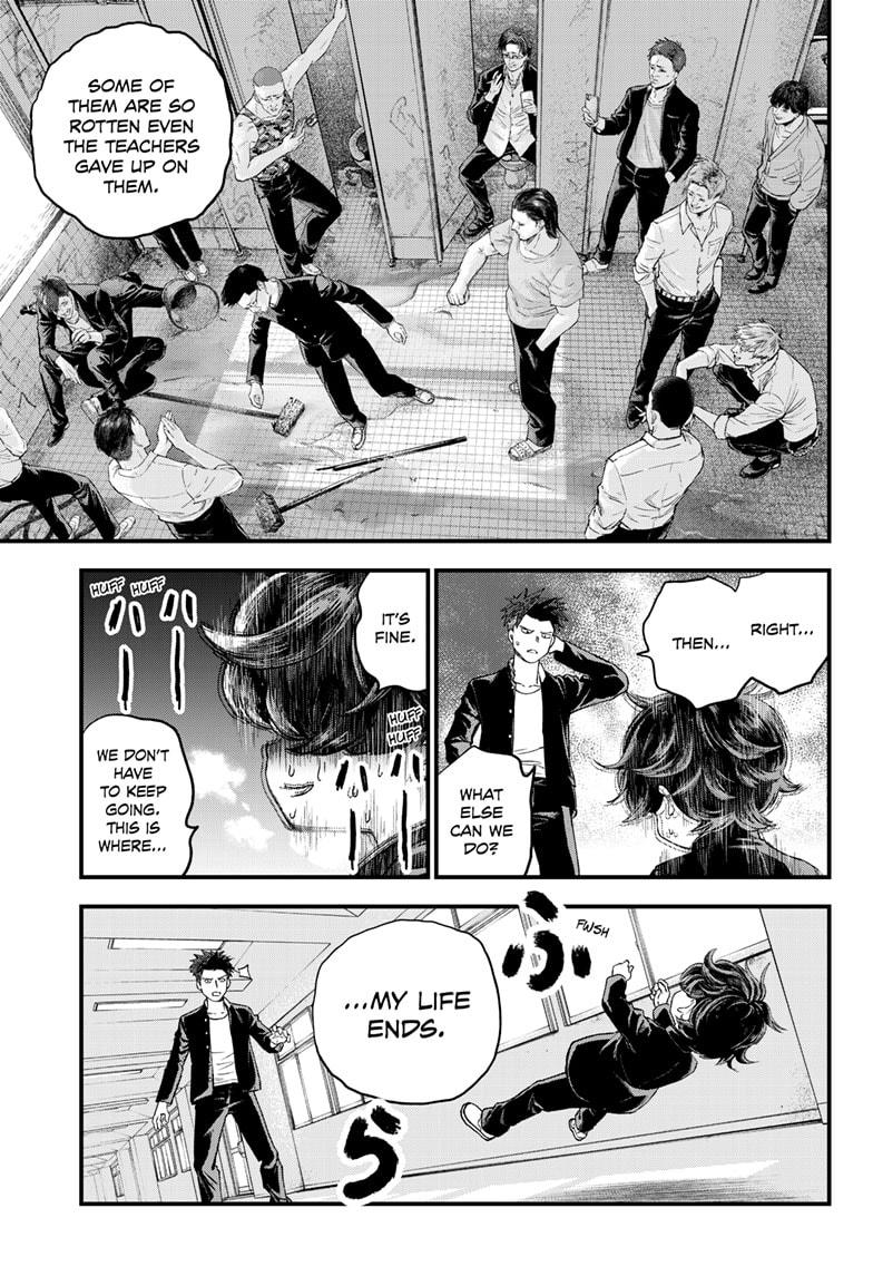 Bug Ego Chapter 1 - Page 7