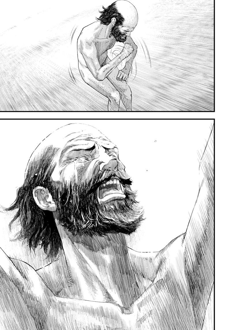 Bug Ego Chapter 1 - Page 61