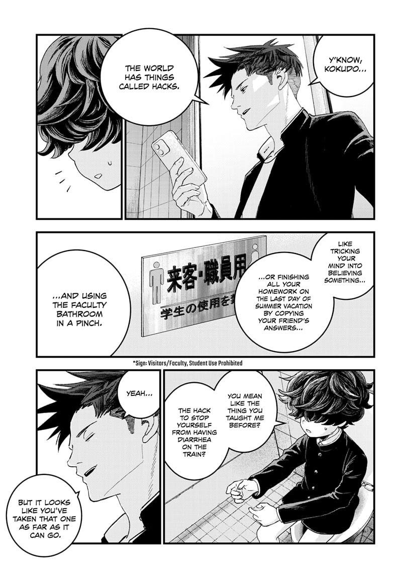 Bug Ego Chapter 1 - Page 9
