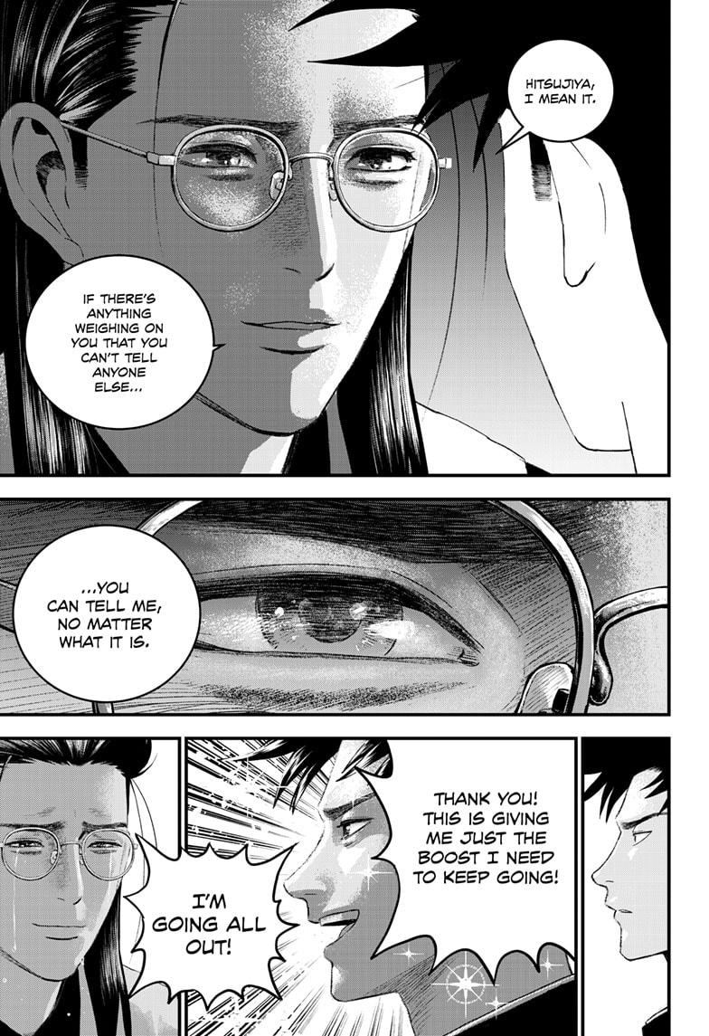Bug Ego Chapter 10 - Page 7