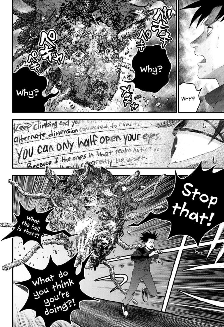 Bug Ego Chapter 11 - Page 12