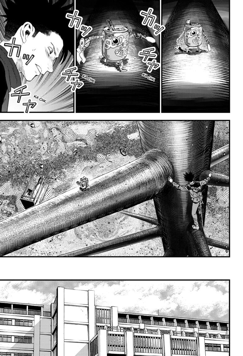 Bug Ego Chapter 11 - Page 3