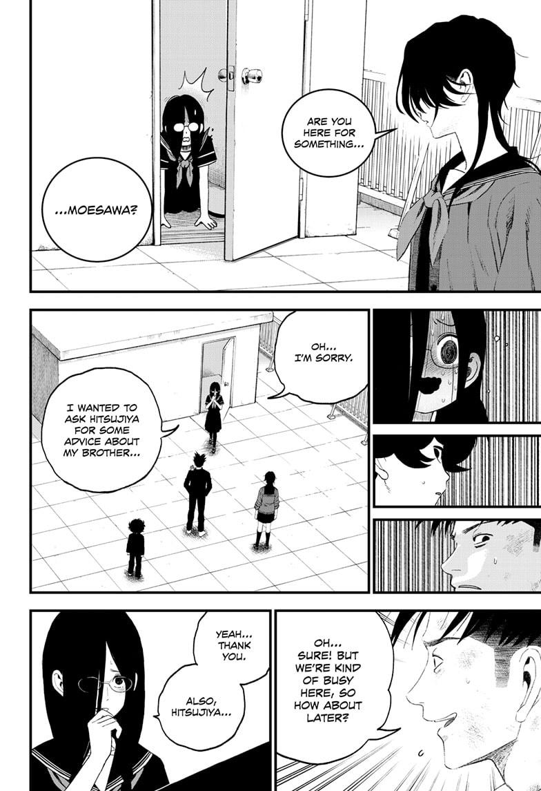 Bug Ego Chapter 11 - Page 26