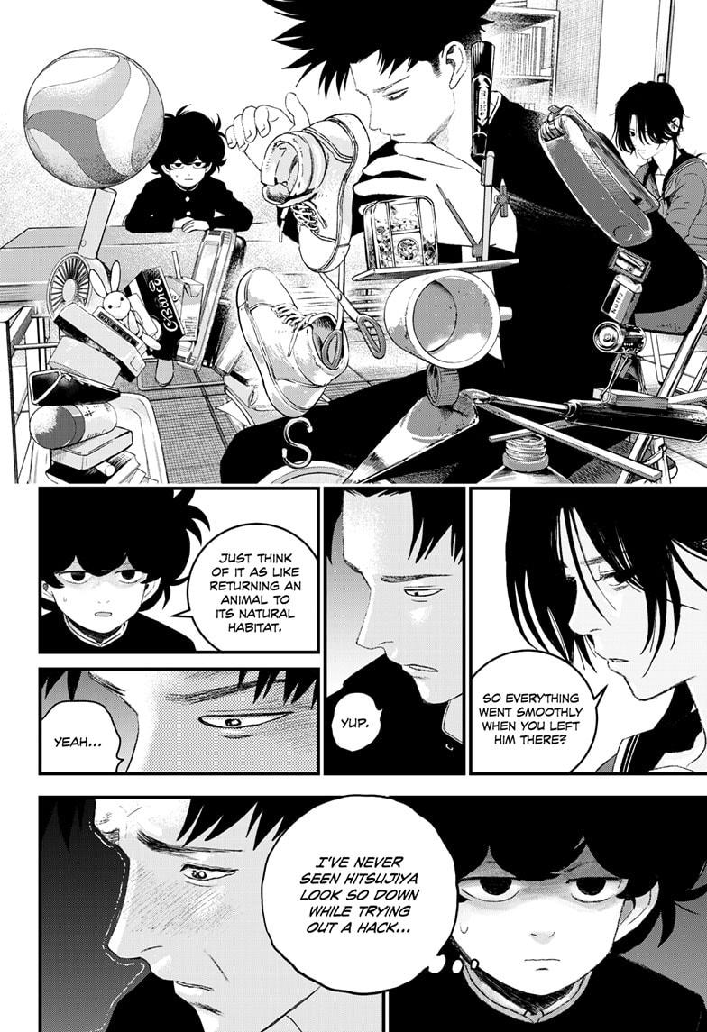 Bug Ego Chapter 11 - Page 4