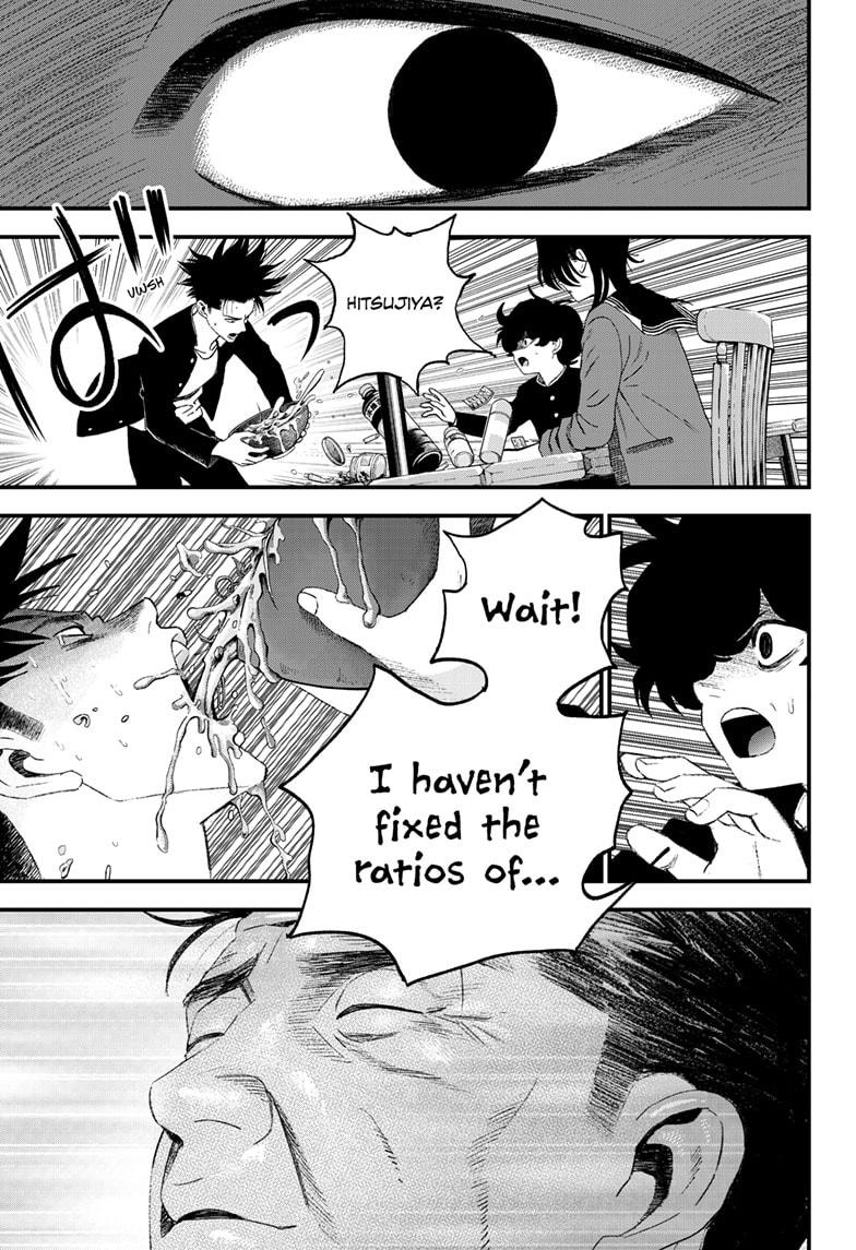 Bug Ego Chapter 12 - Page 19