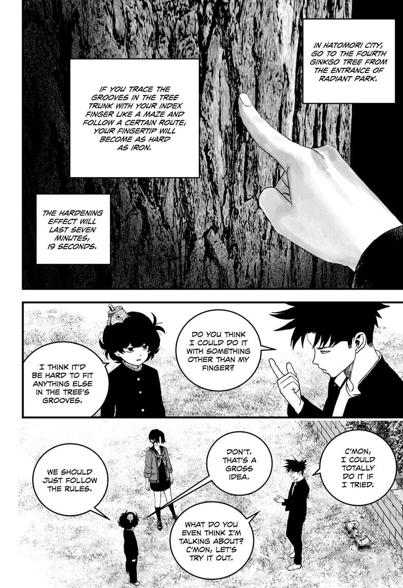 Bug Ego Chapter 12 - Page 4