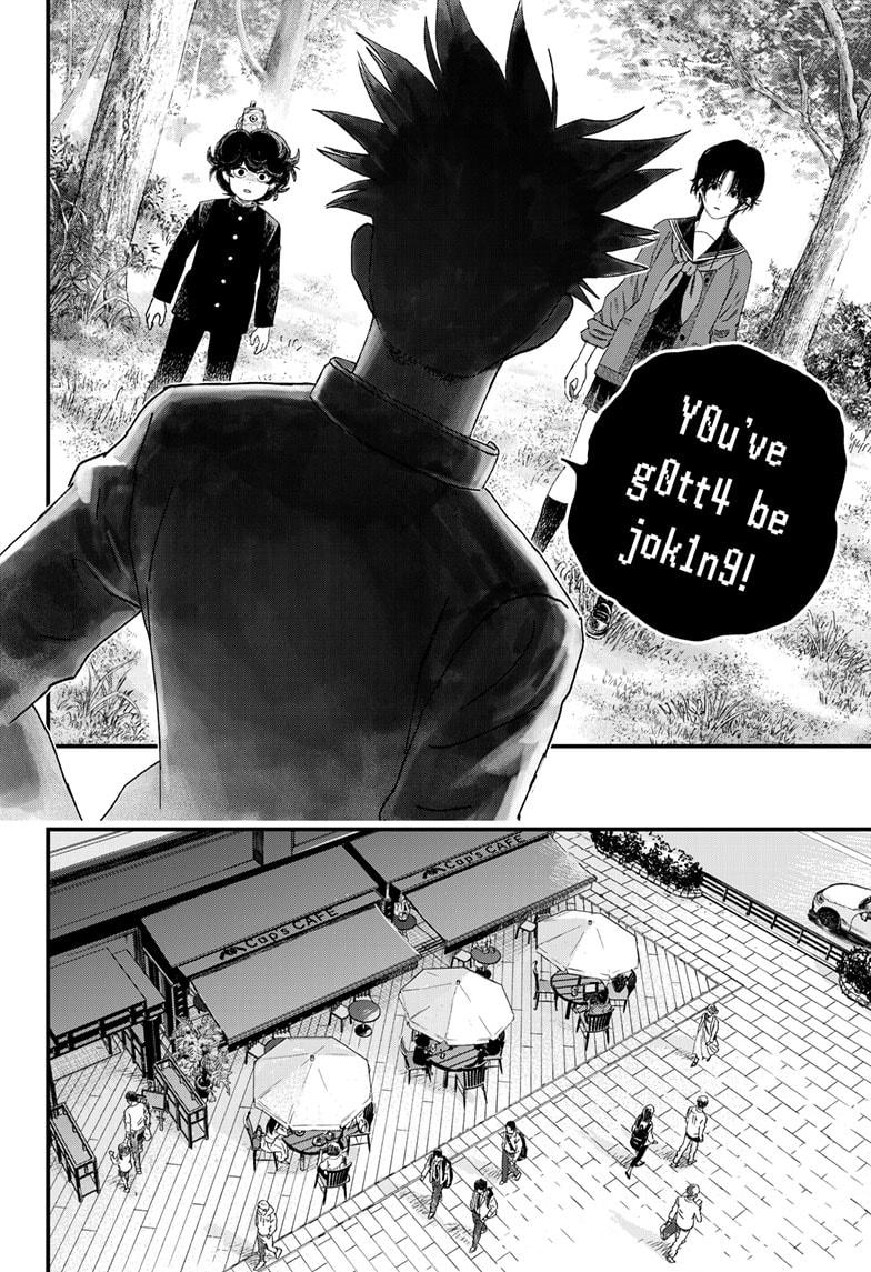 Bug Ego Chapter 12 - Page 10