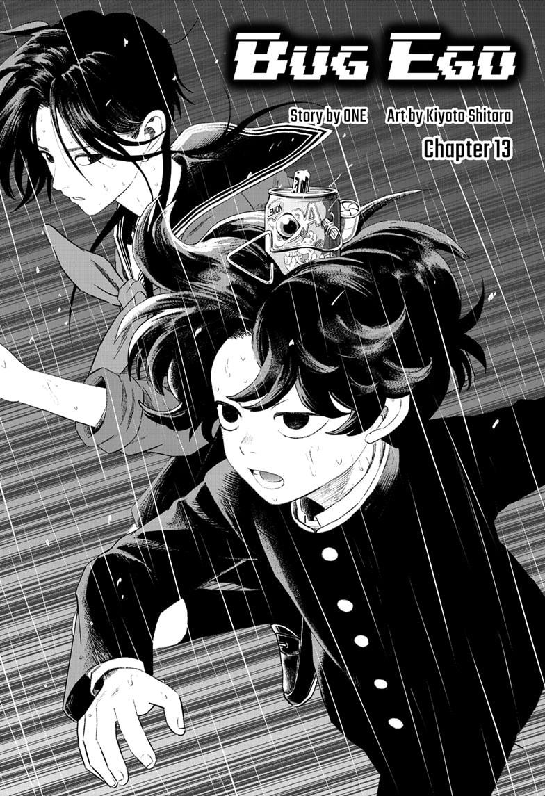Bug Ego Chapter 13 - Page 1