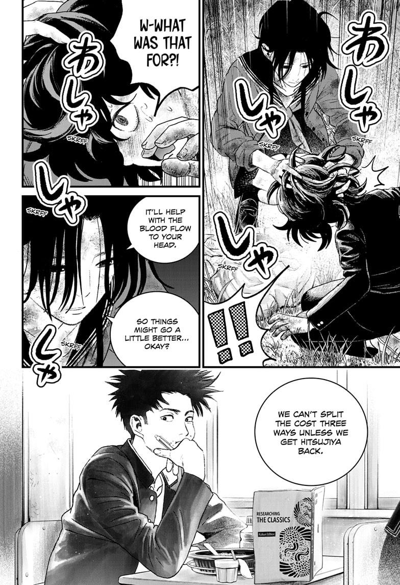Bug Ego Chapter 13 - Page 20