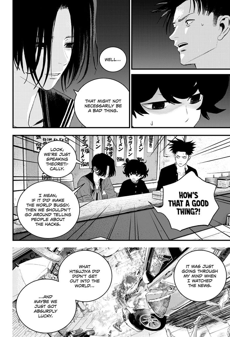 Bug Ego Chapter 14 - Page 12