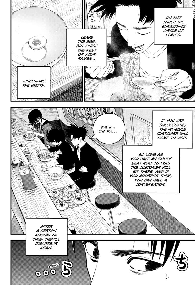 Bug Ego Chapter 14 - Page 18