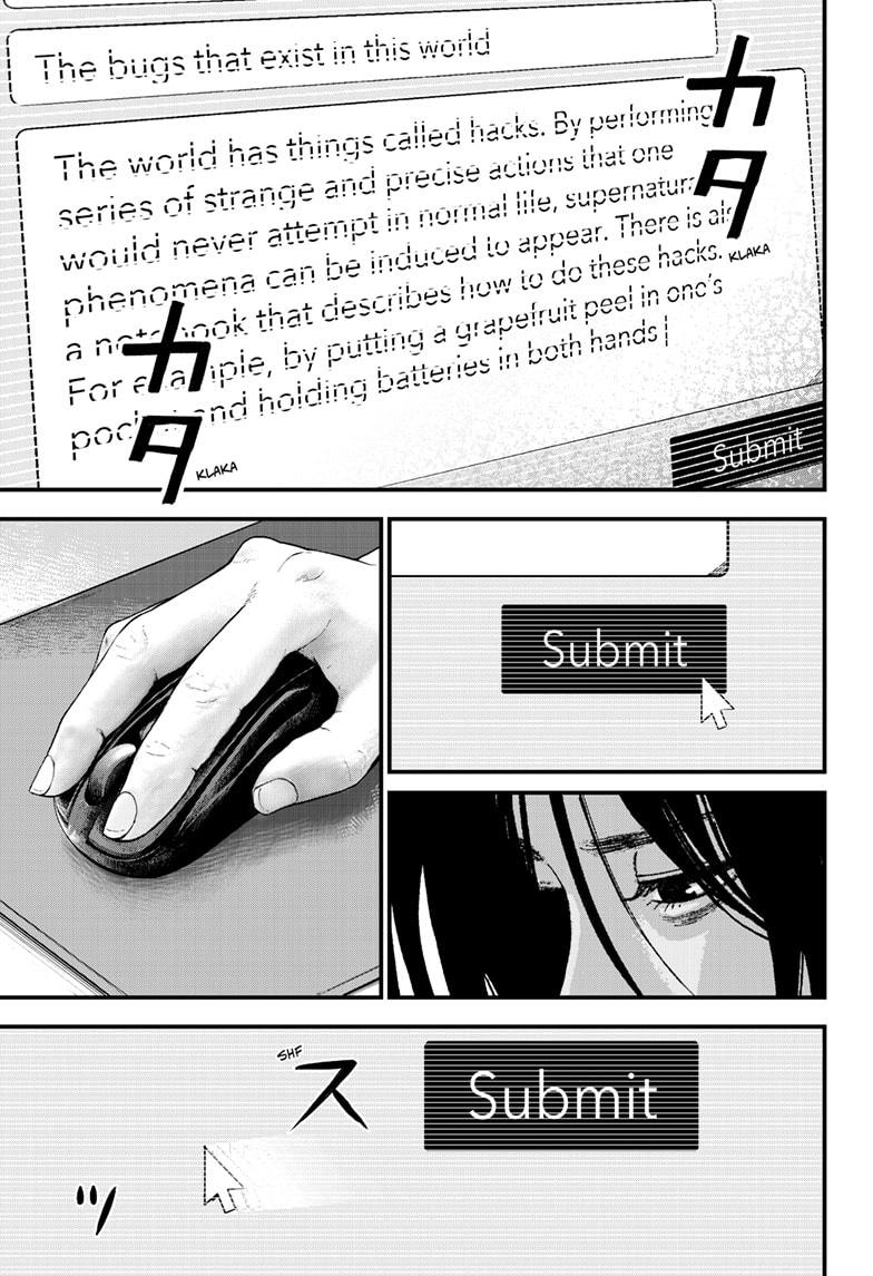 Bug Ego Chapter 14 - Page 3