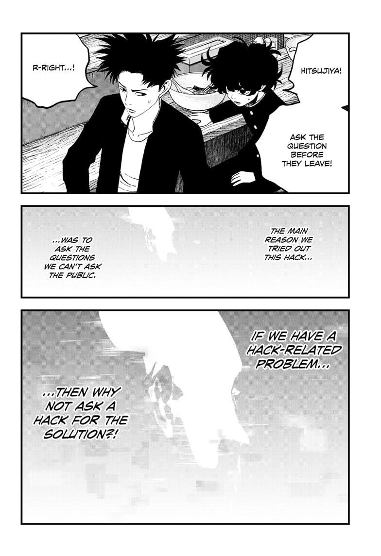 Bug Ego Chapter 14 - Page 24