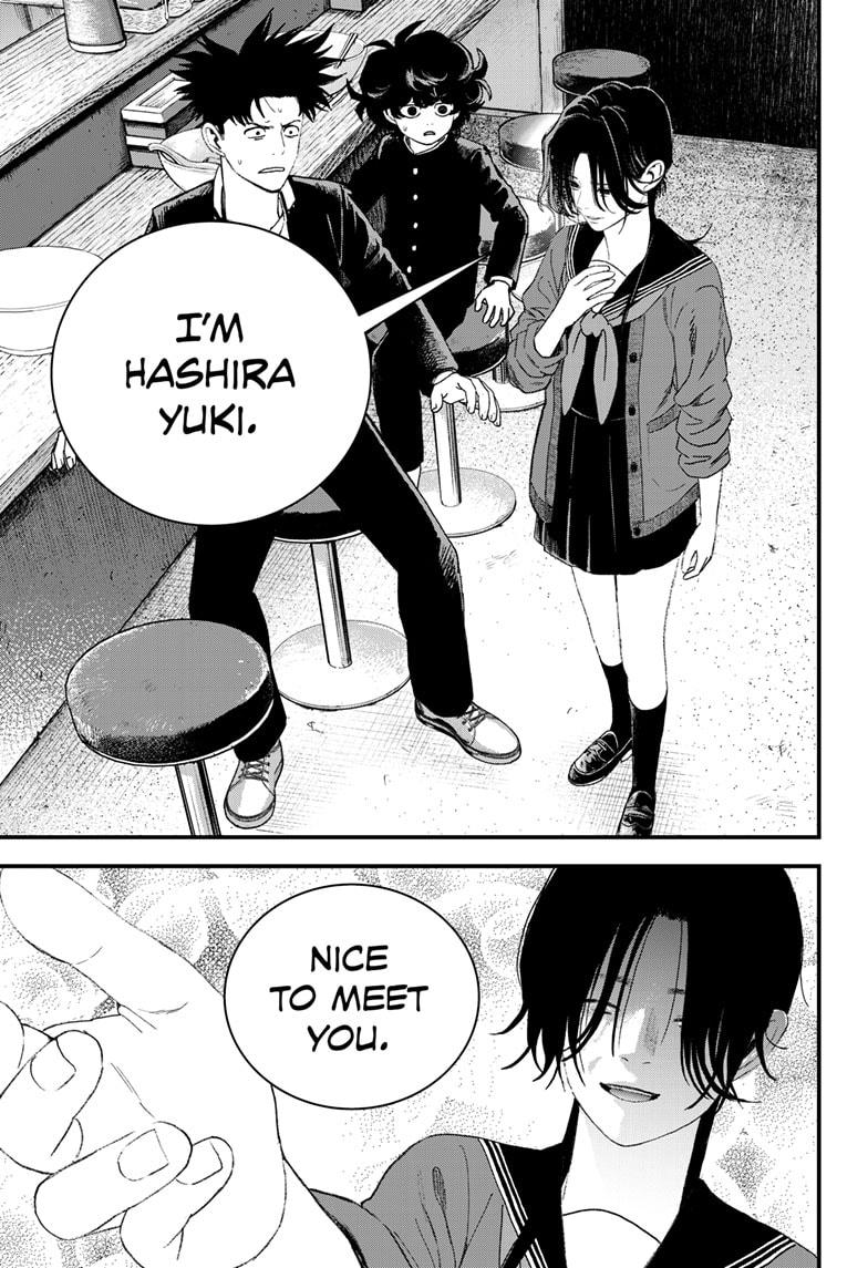 Bug Ego Chapter 14 - Page 29