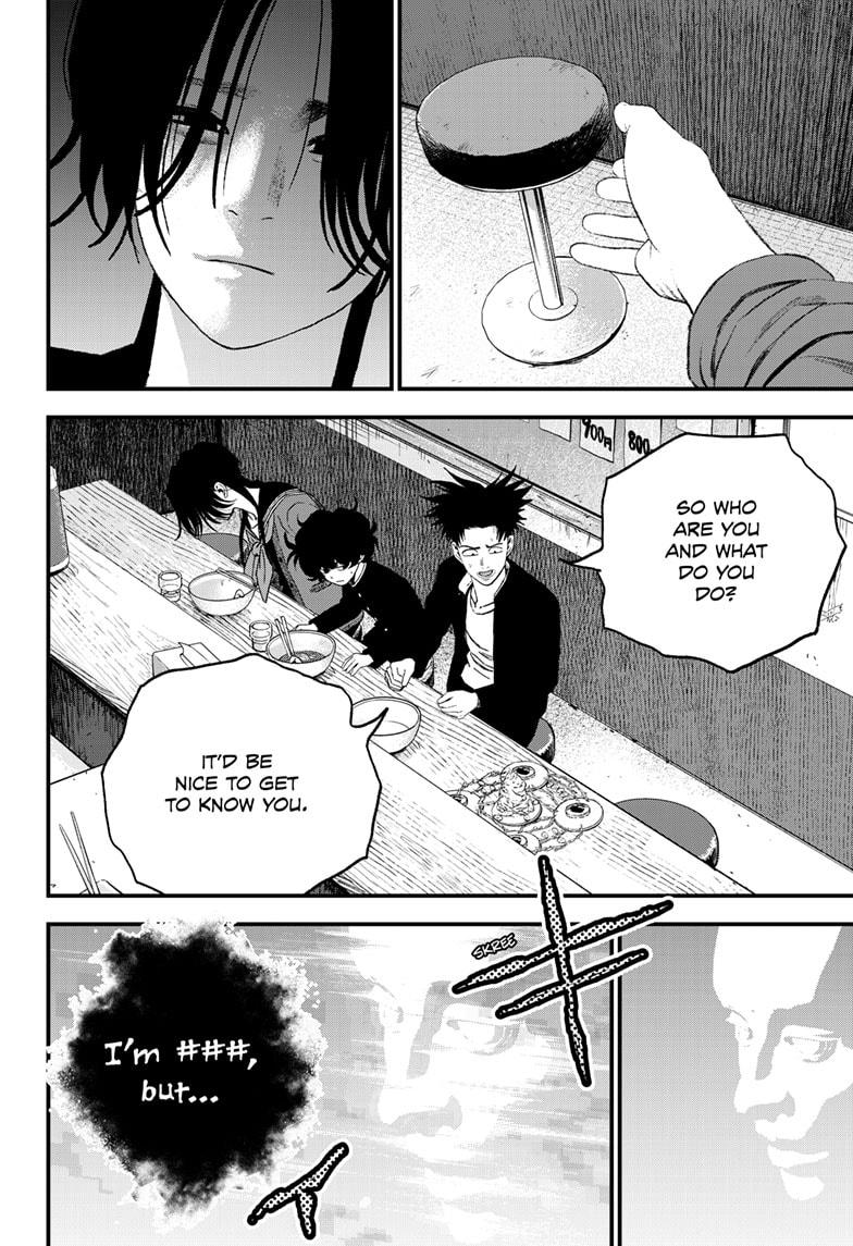 Bug Ego Chapter 14 - Page 30