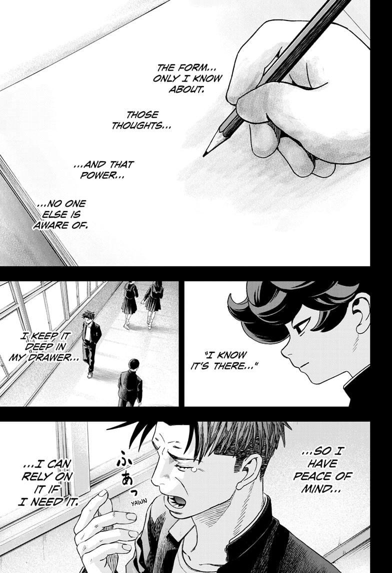 Bug Ego Chapter 2 - Page 2
