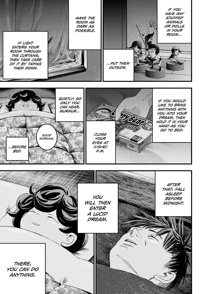 Bug Ego Chapter 2 - Page 18