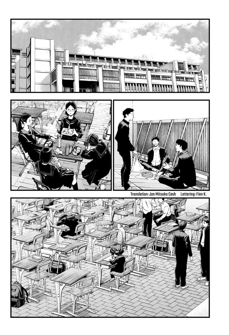 Bug Ego Chapter 2 - Page 3