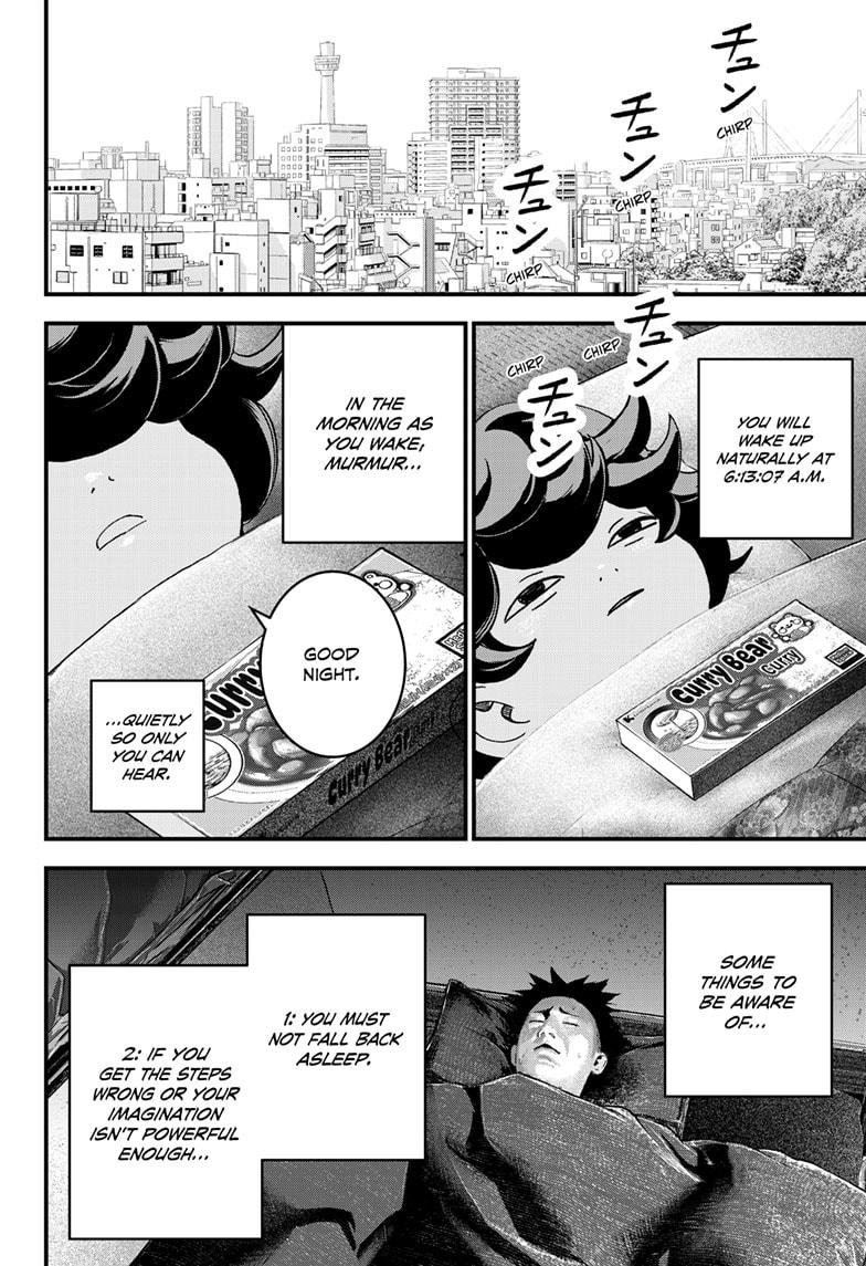Bug Ego Chapter 2 - Page 23