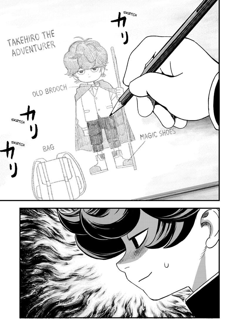 Bug Ego Chapter 2 - Page 4