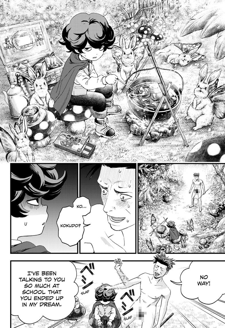 Bug Ego Chapter 2 - Page 31