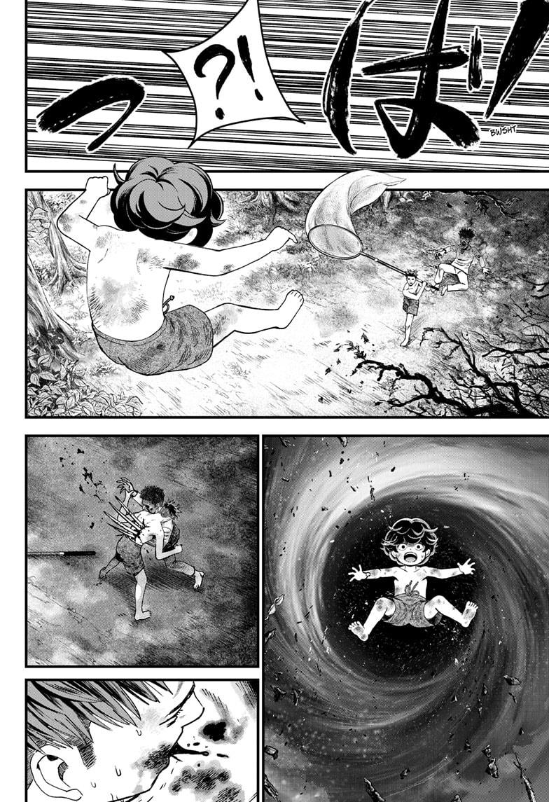 Bug Ego Chapter 2 - Page 49