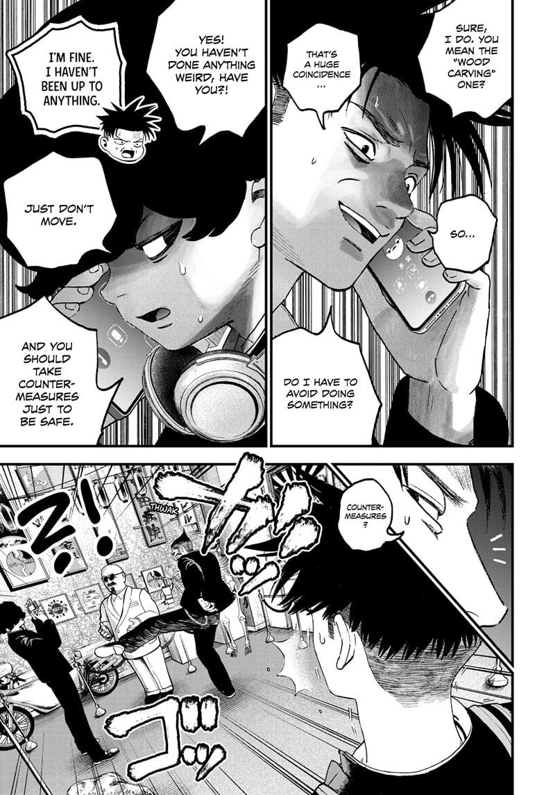 Bug Ego Chapter 3 - Page 34