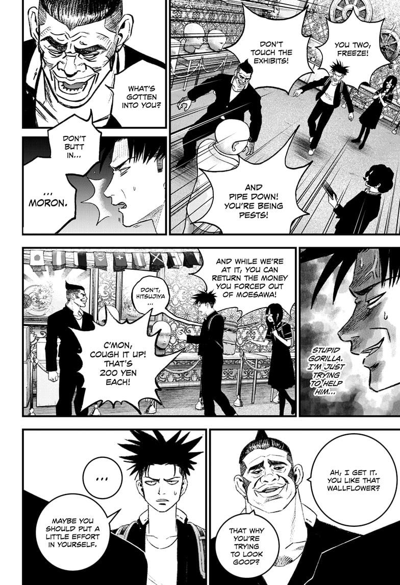 Bug Ego Chapter 3 - Page 35
