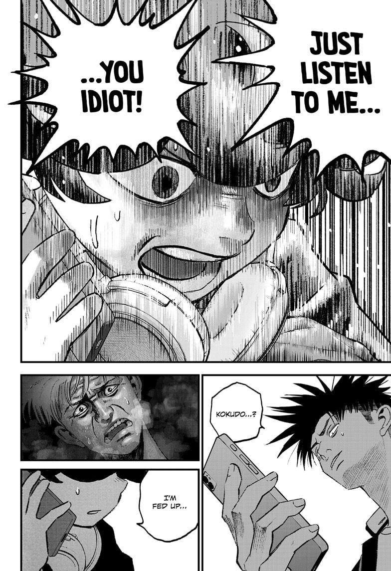 Bug Ego Chapter 3 - Page 55