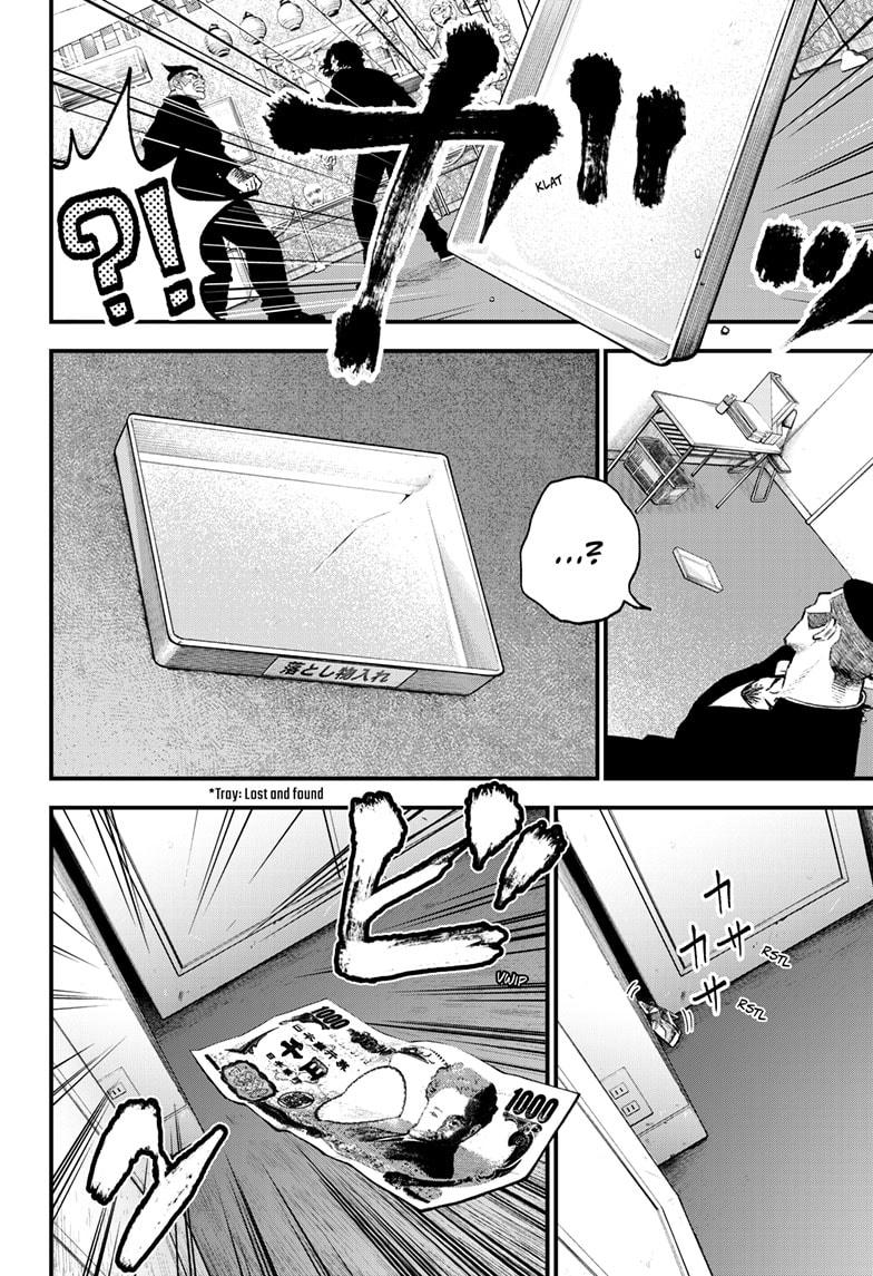 Bug Ego Chapter 4 - Page 12