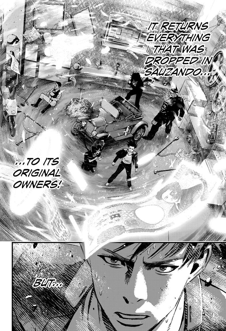 Bug Ego Chapter 4 - Page 14