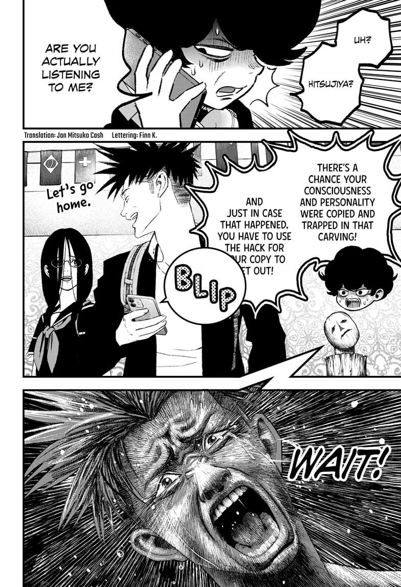 Bug Ego Chapter 4 - Page 4