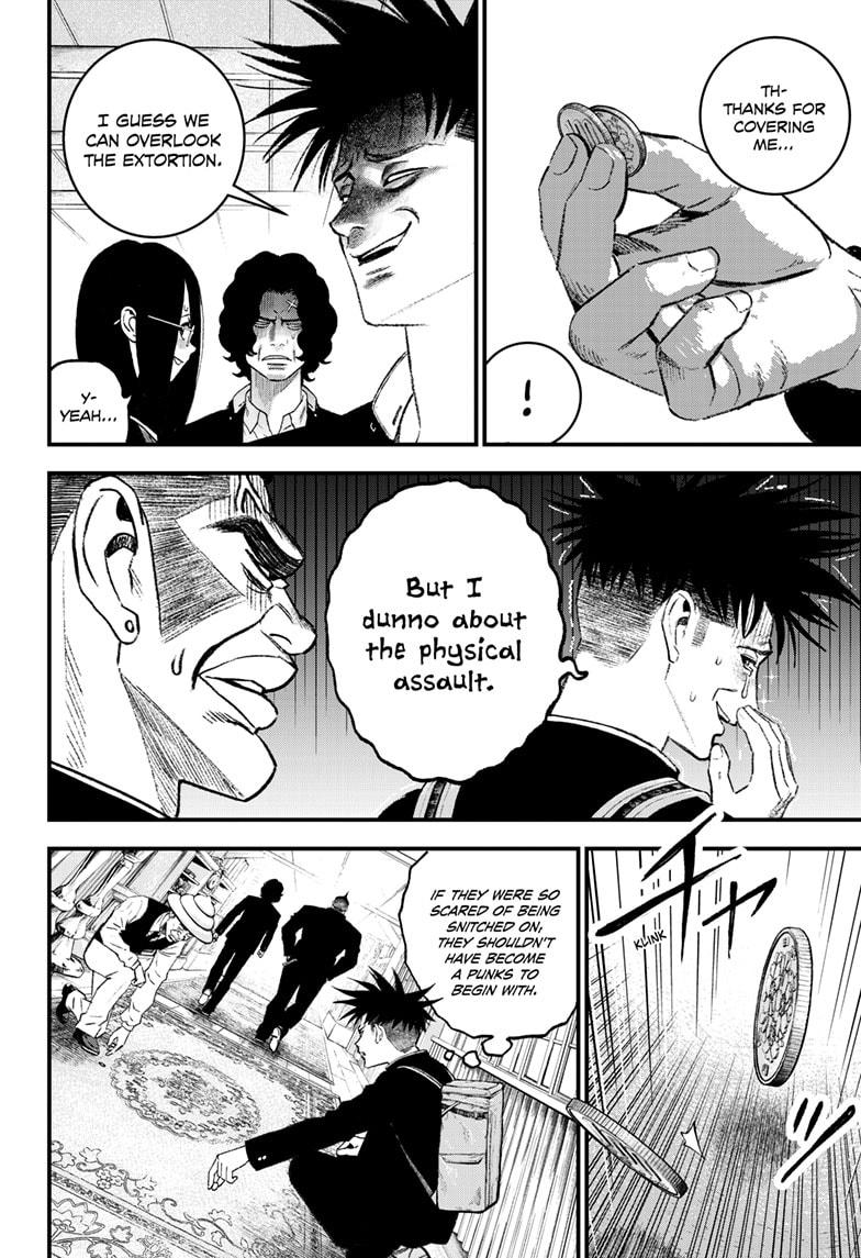 Bug Ego Chapter 4 - Page 6