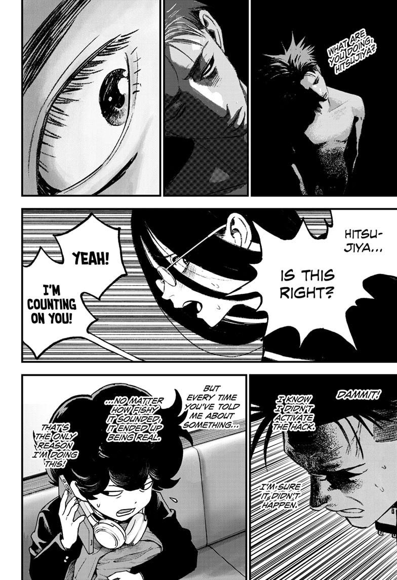 Bug Ego Chapter 4 - Page 8