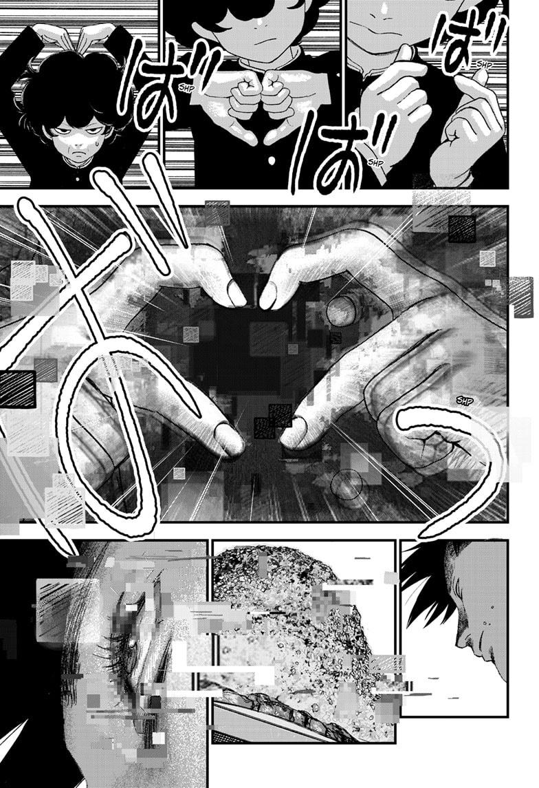Bug Ego Chapter 5 - Page 13