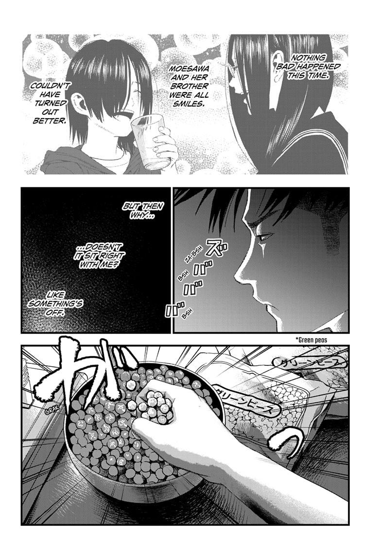 Bug Ego Chapter 5 - Page 32