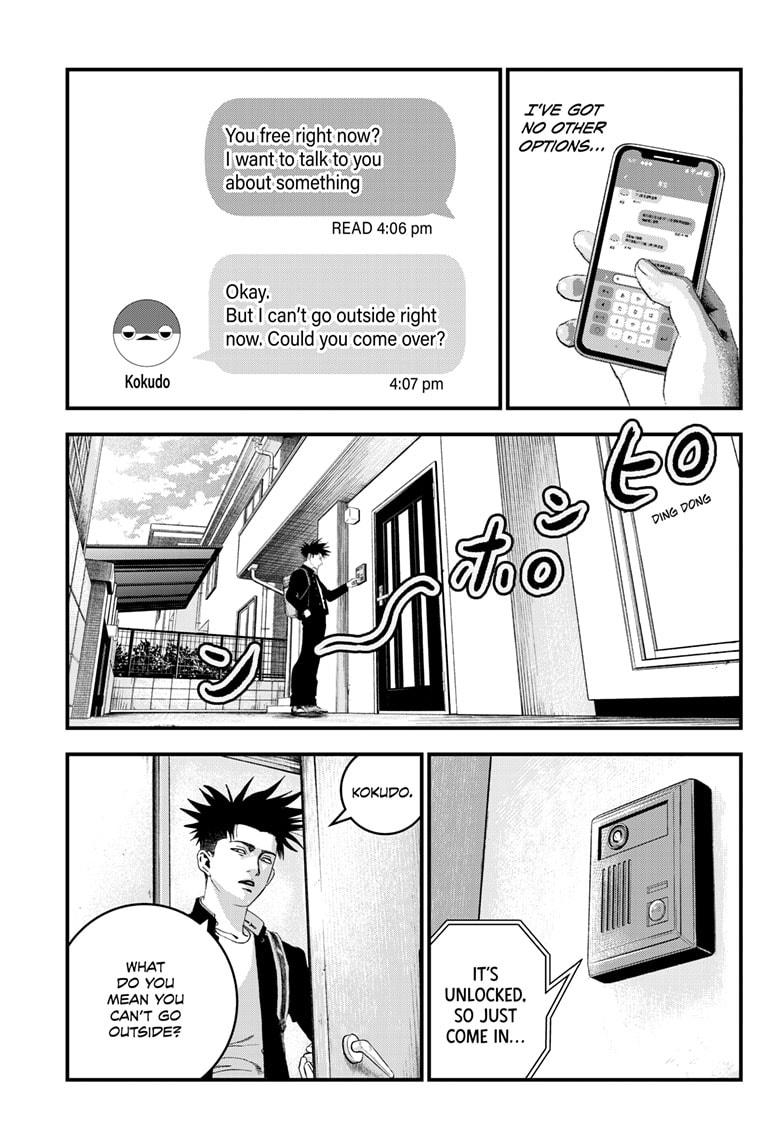 Bug Ego Chapter 5 - Page 43
