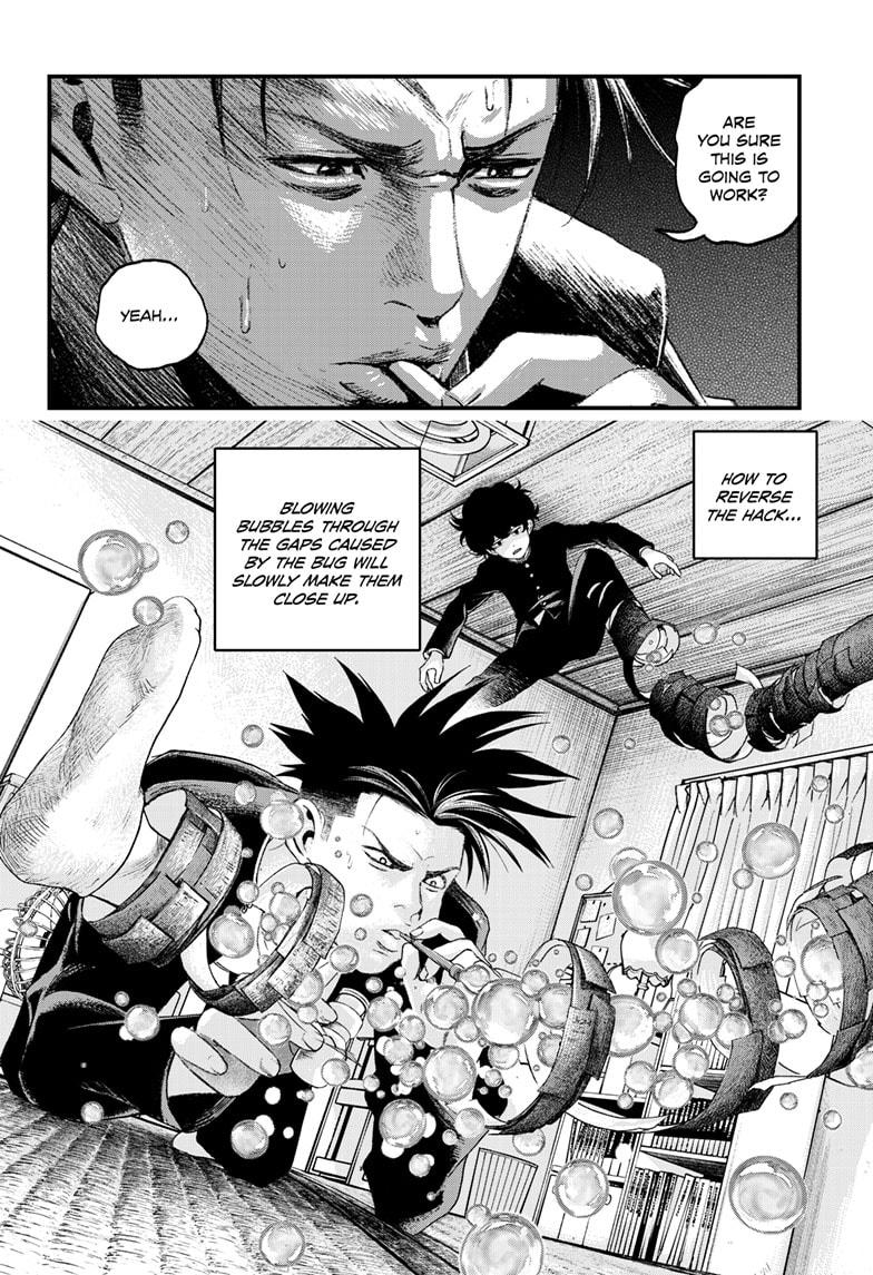 Bug Ego Chapter 5 - Page 46